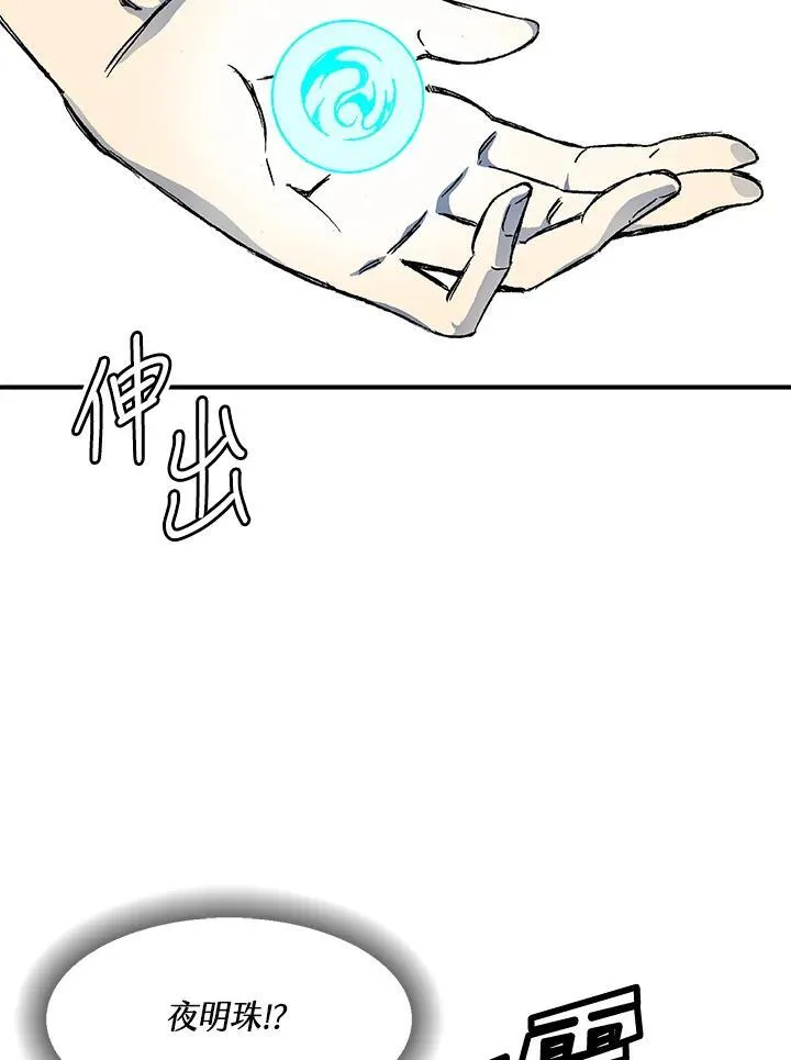 第44话101