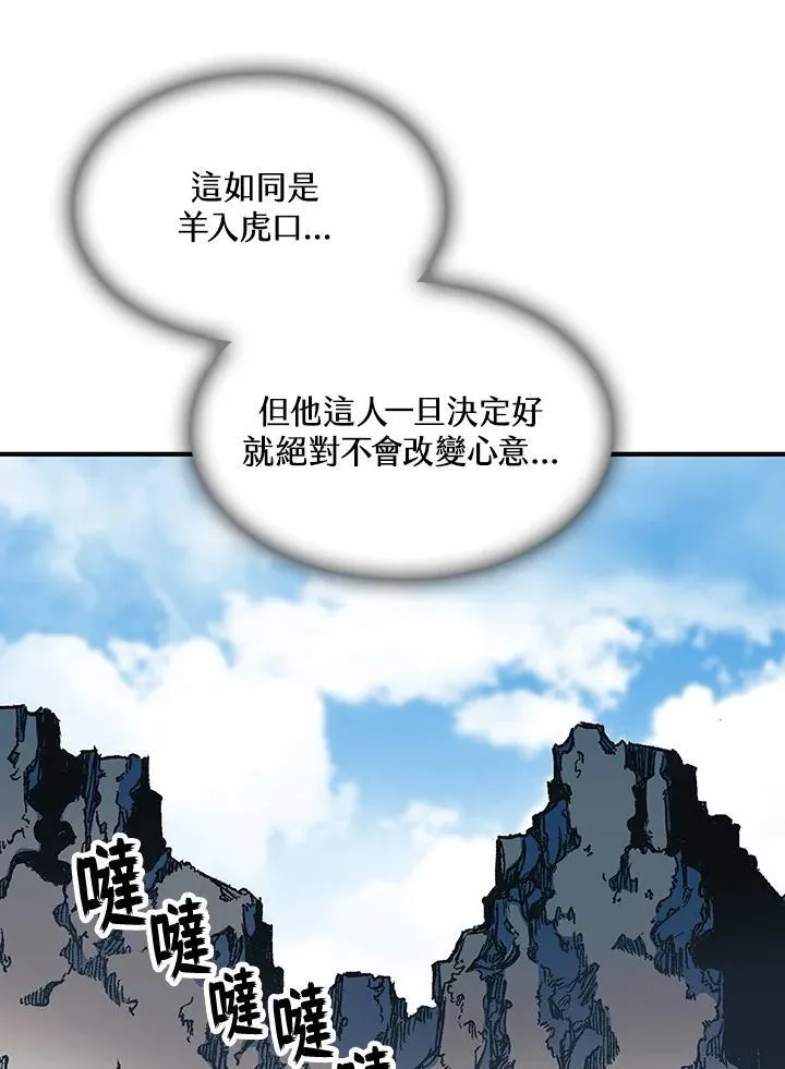 第83话111