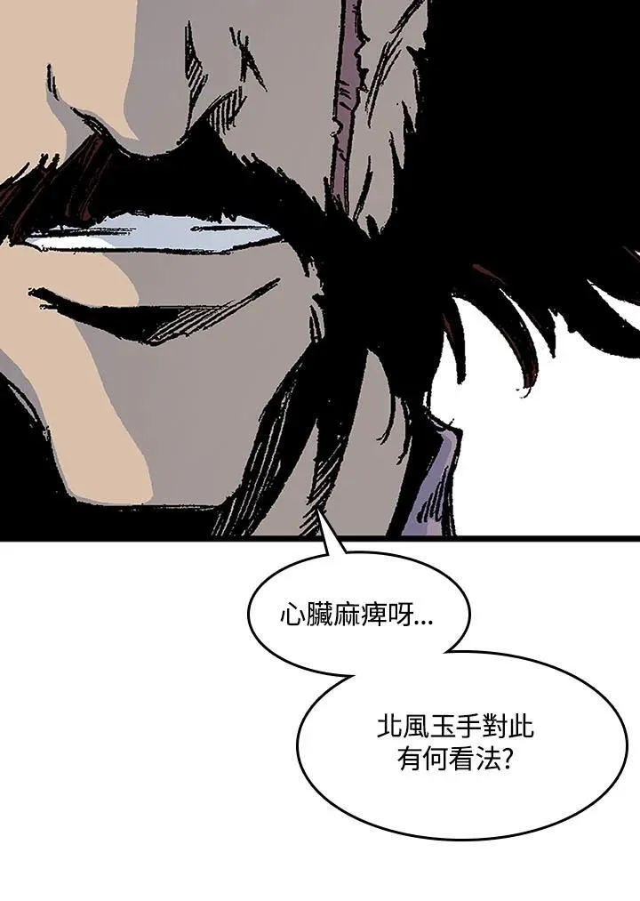 第46话15