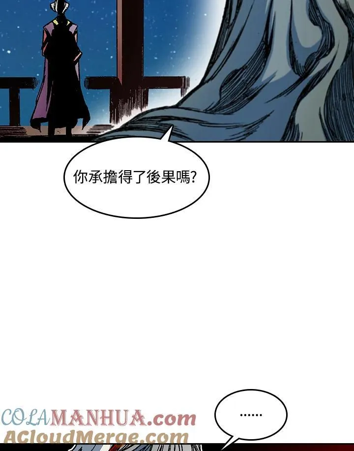 第57话116