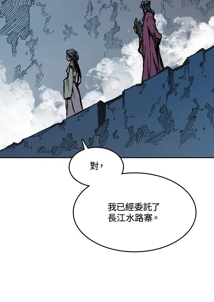 第90话58