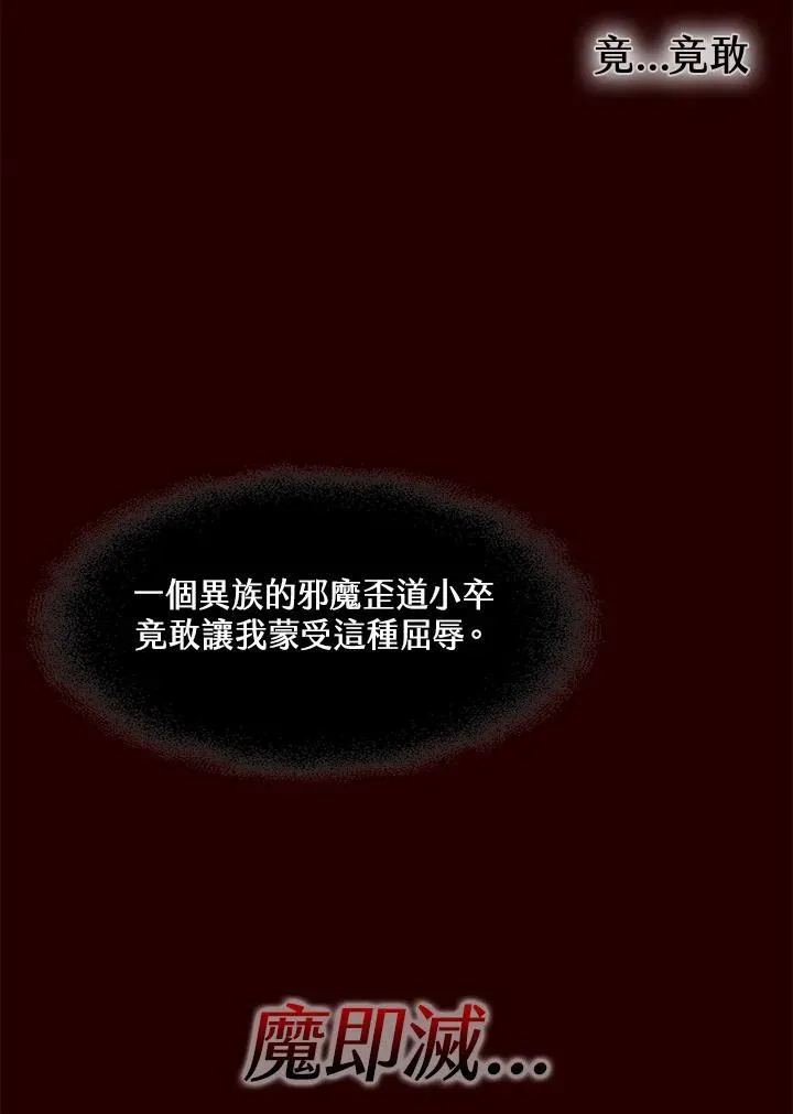 第55话5