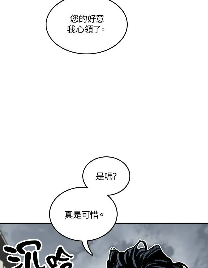 第77话27