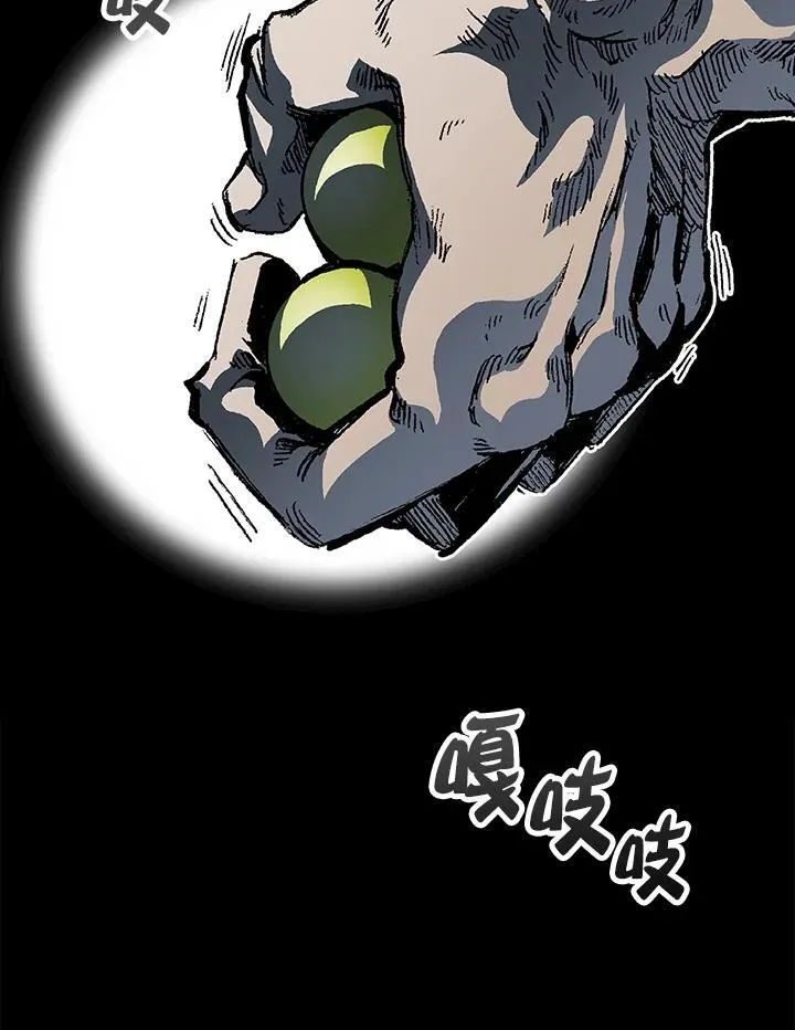 第90话94