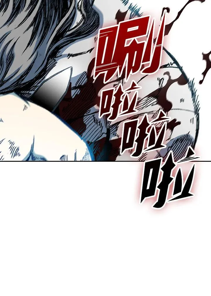 第88话13