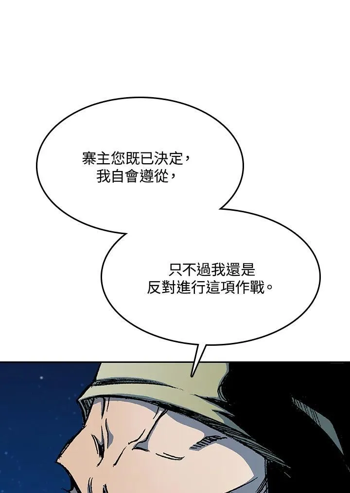 第91话58