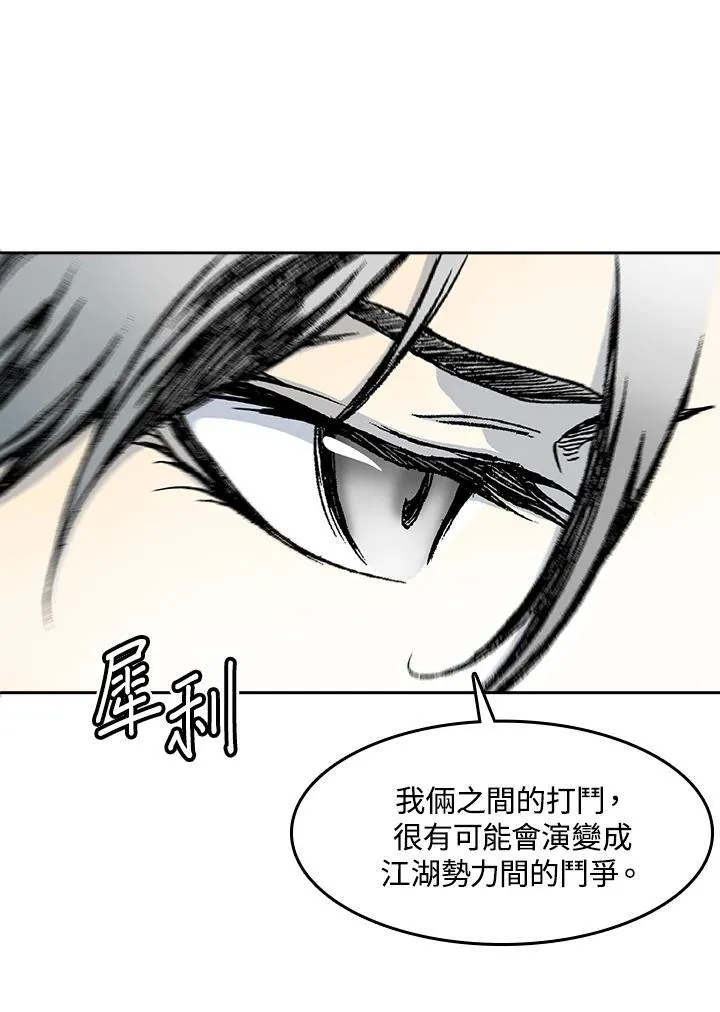 第54话41