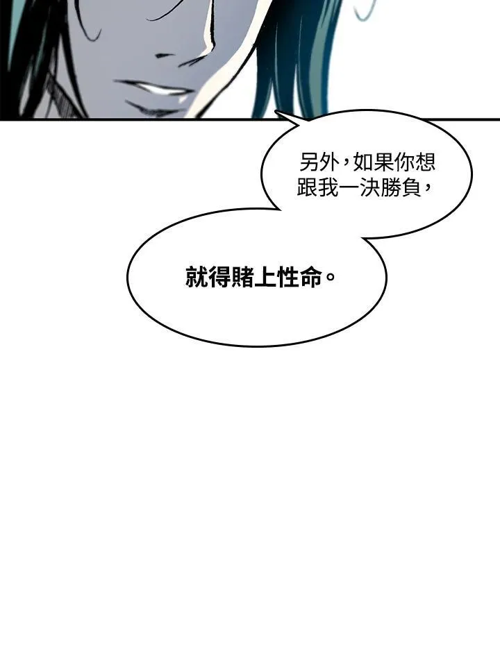 第47话110