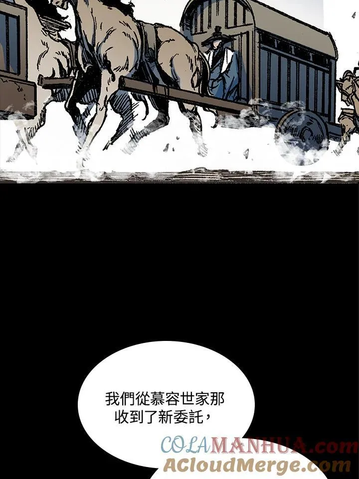 第83话96