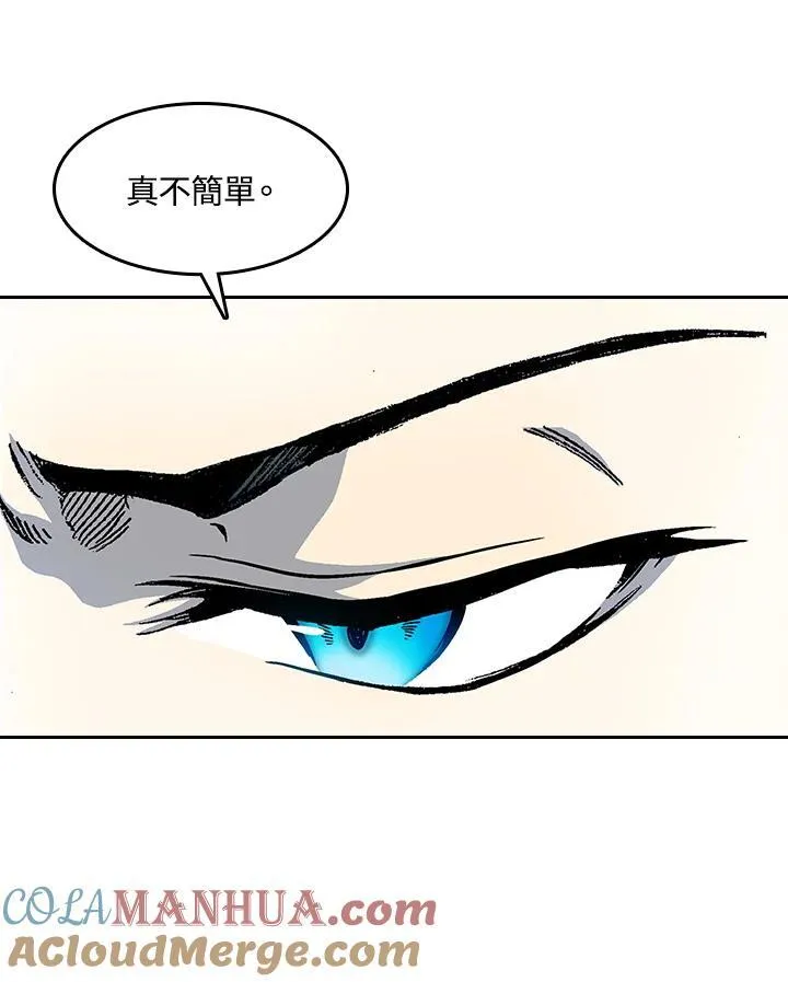 第53话80