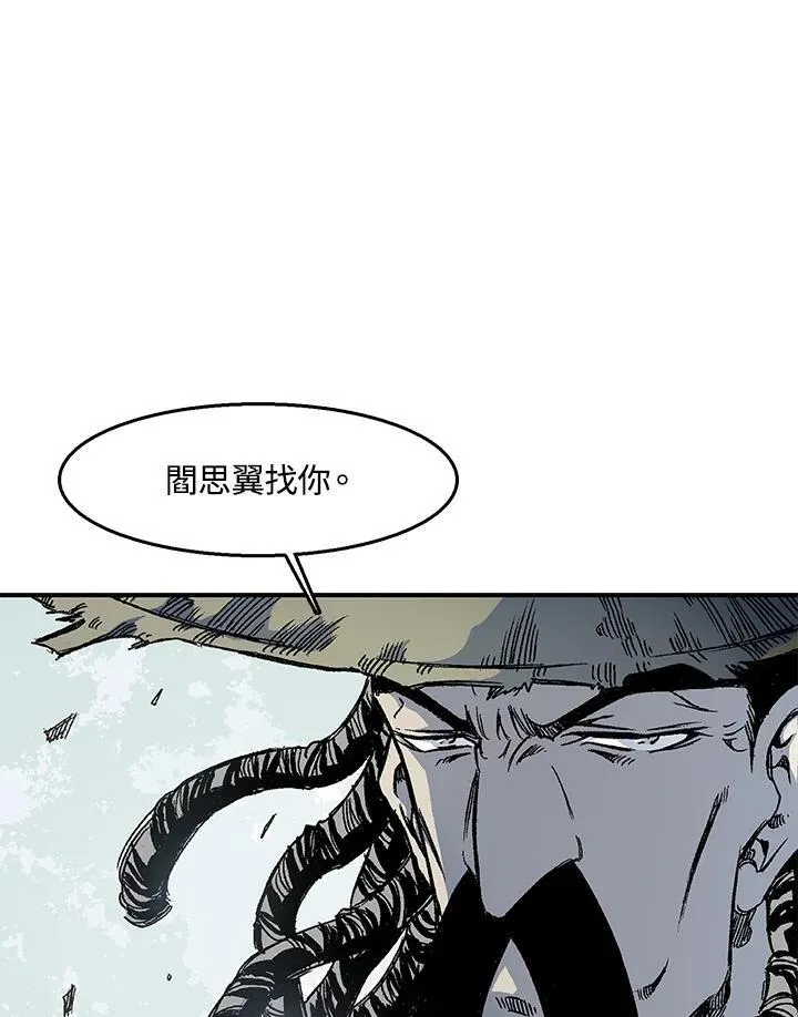 第49话105