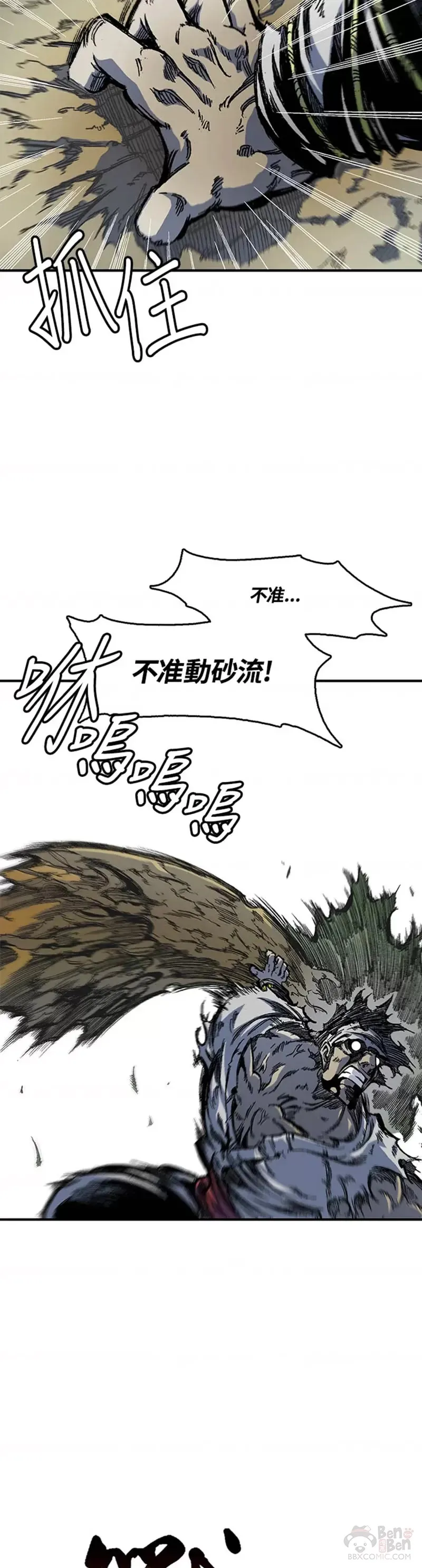 第05话26