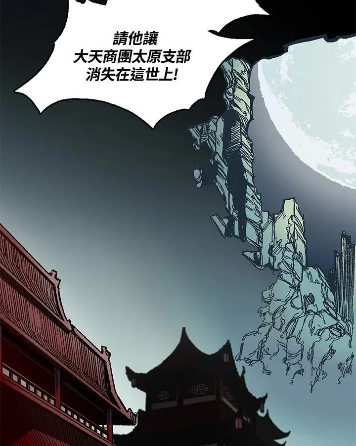 第63话109