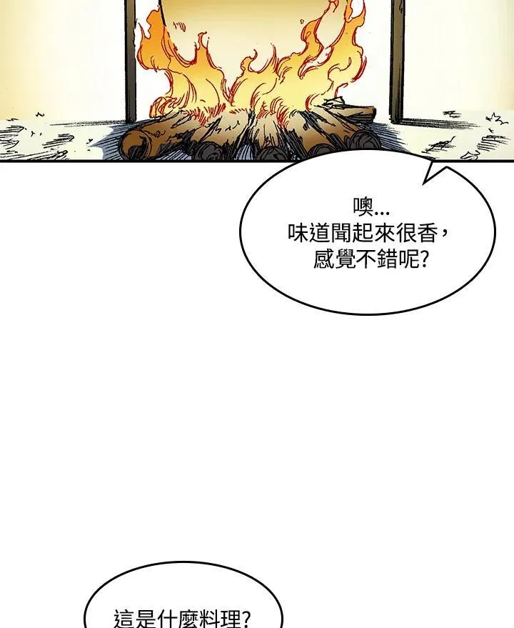 第51话5