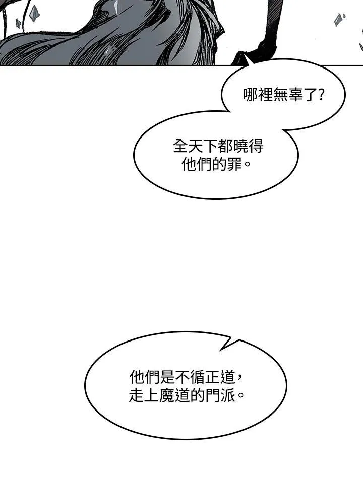 第54话21