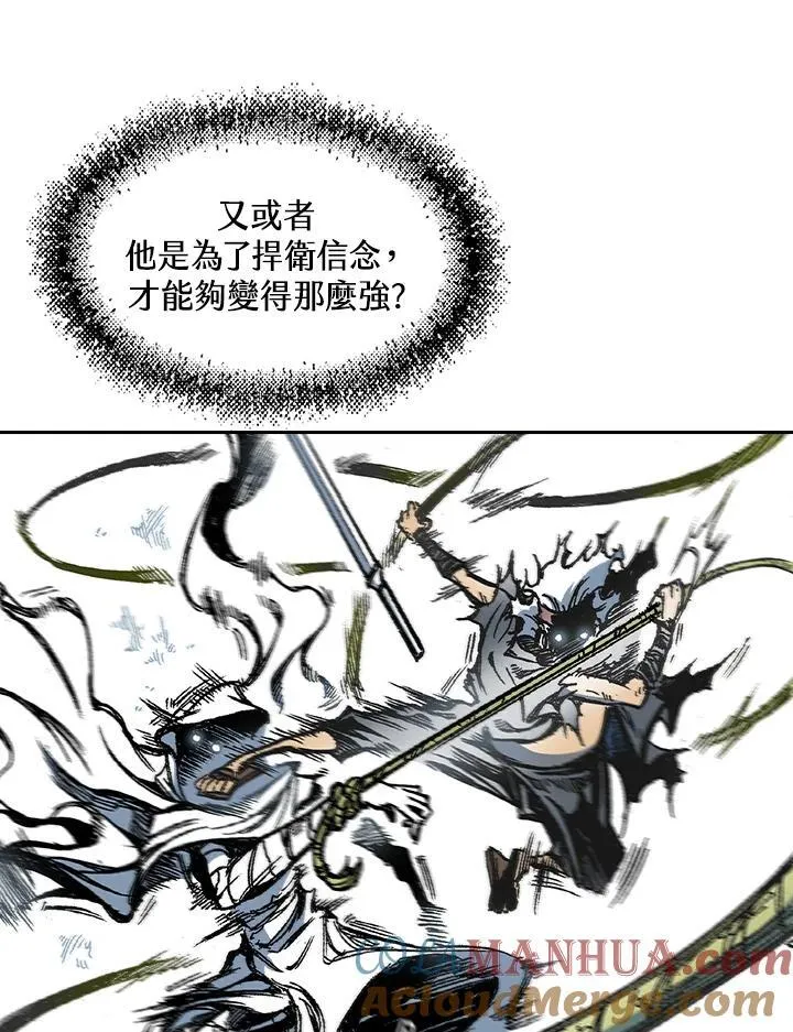 第58话72