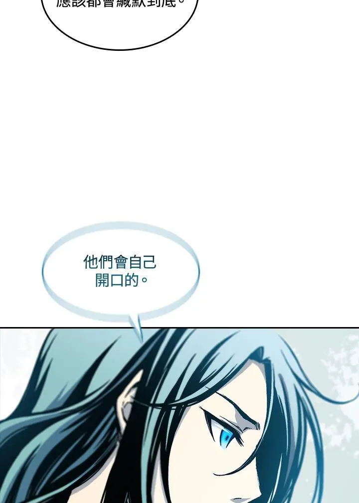第62话117