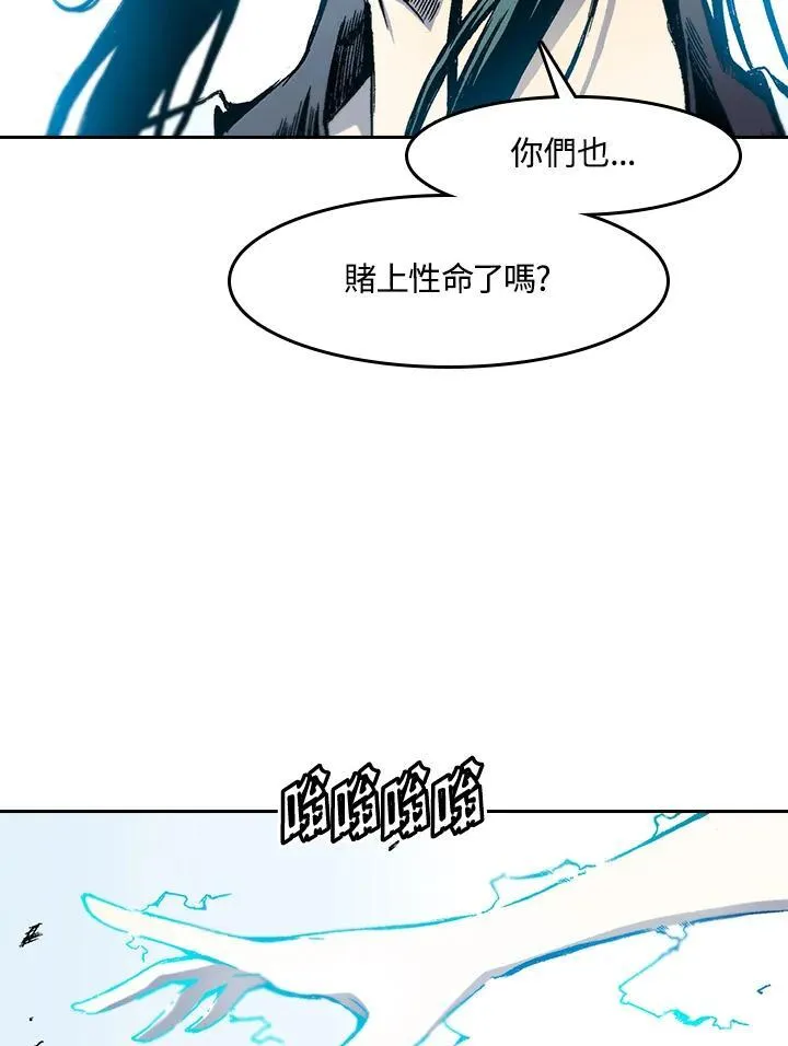 第33话13