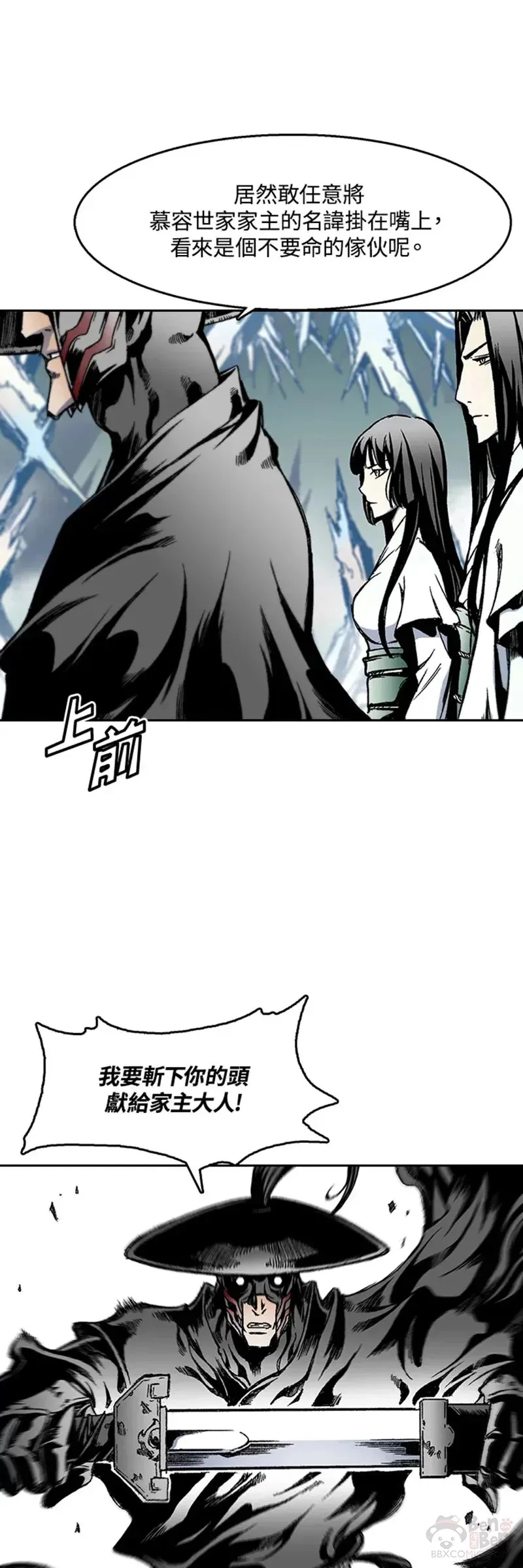 第32话20