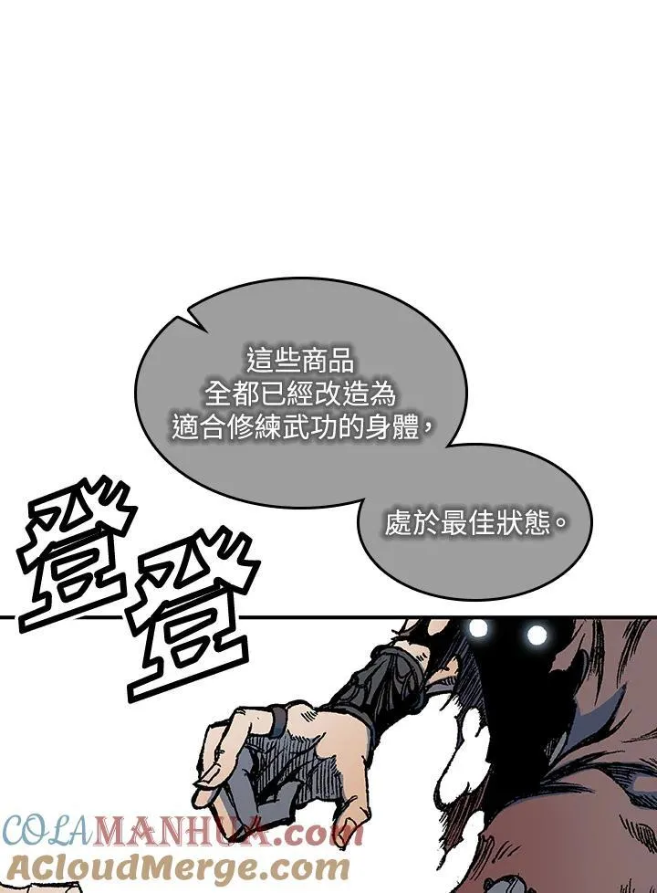 第56话64