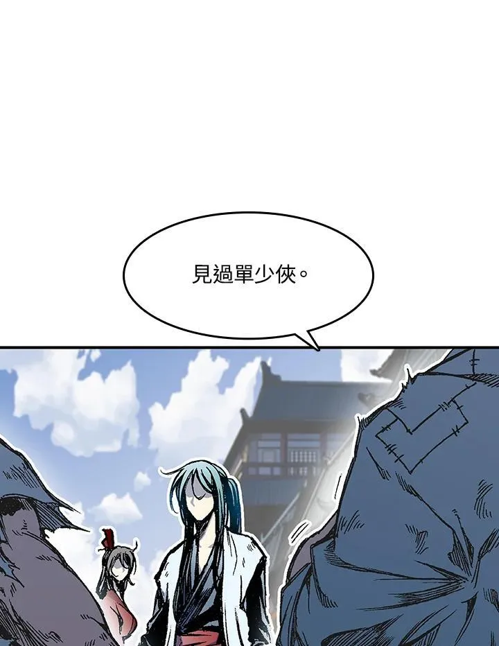 第55话10