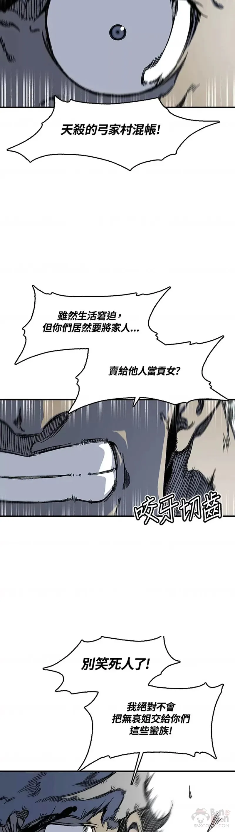 第04话28
