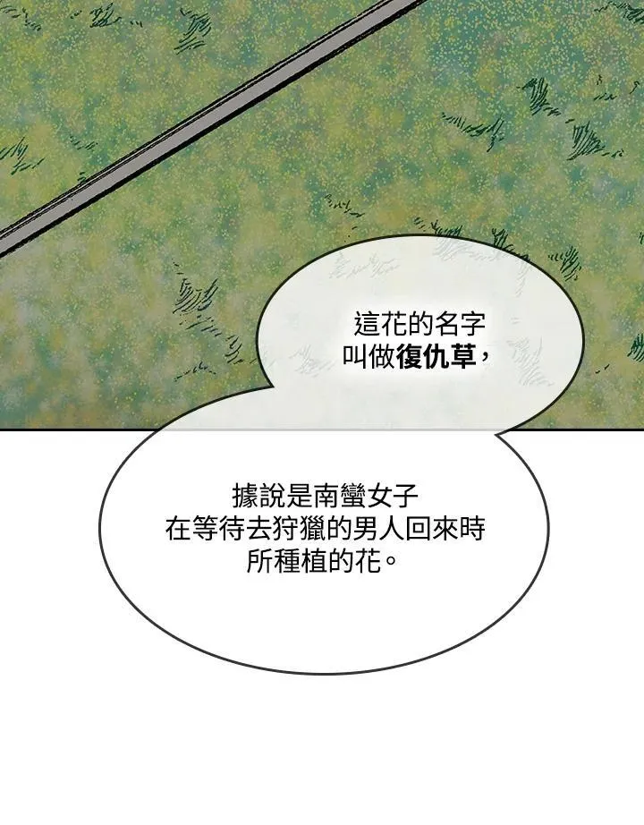 第89话113