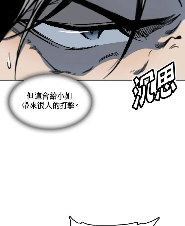 第64话29