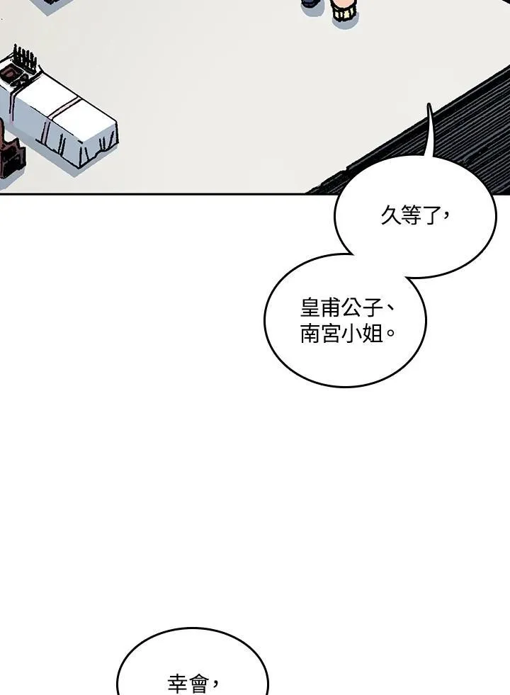 第72话15