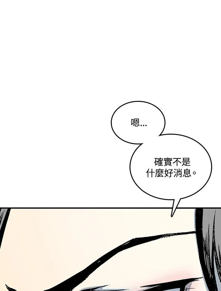 第78话7