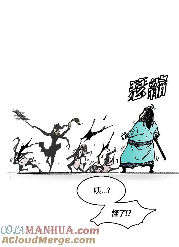 第47话40