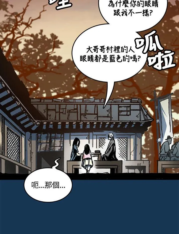 第70话95