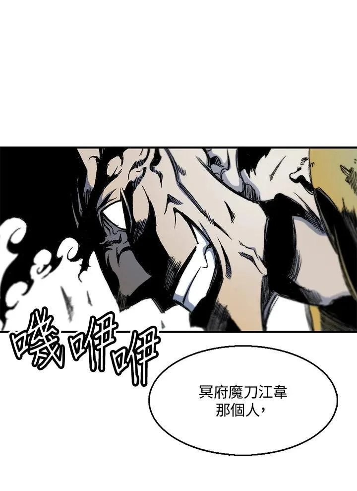 第49话89