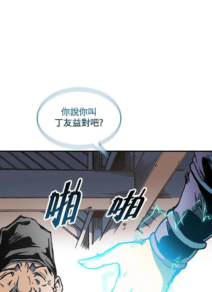 第74话111