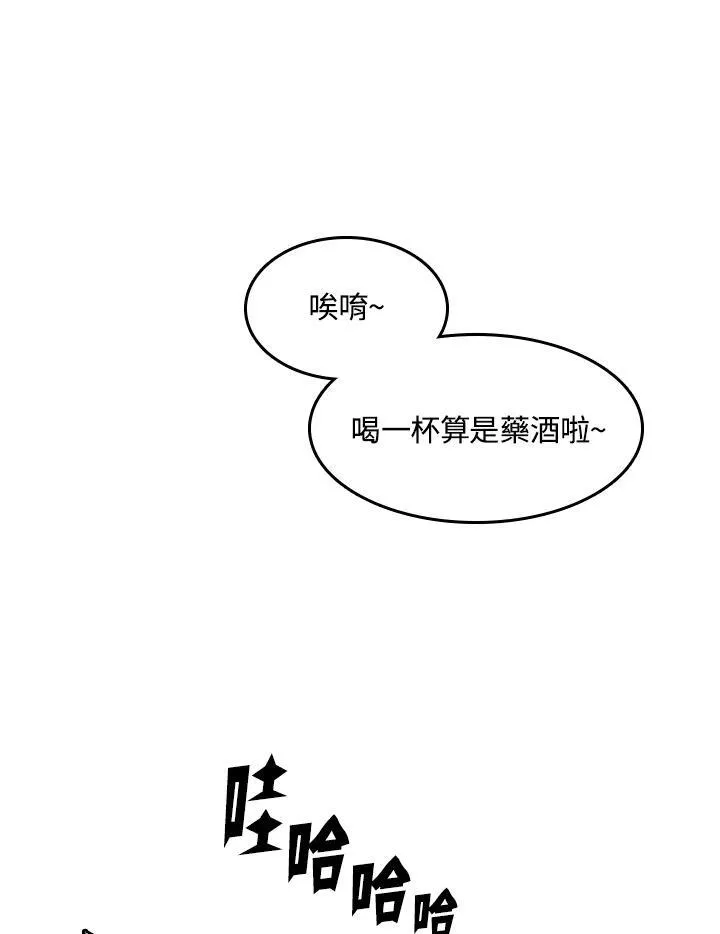 第91话81