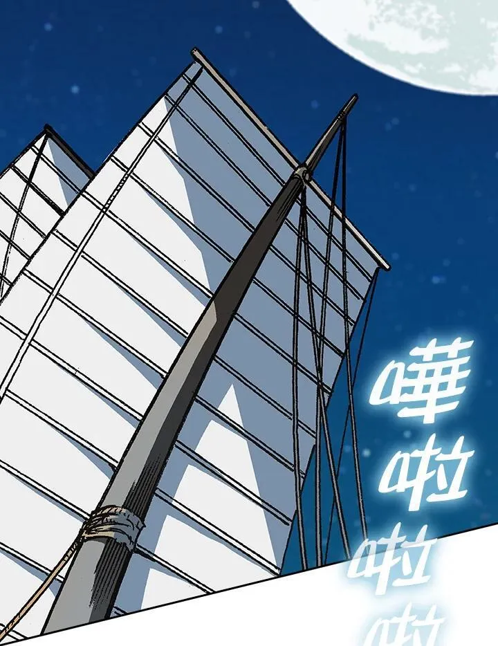 第91话83
