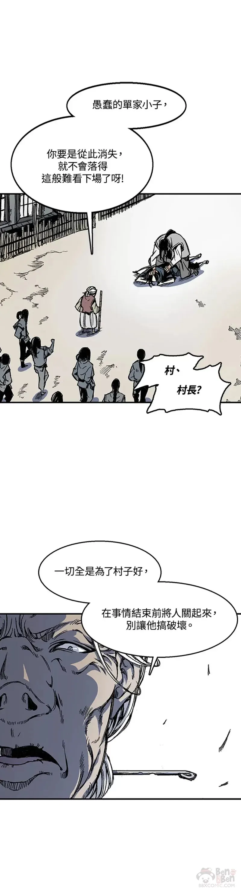 第03话9
