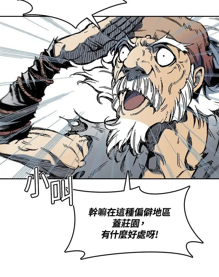 第57话17