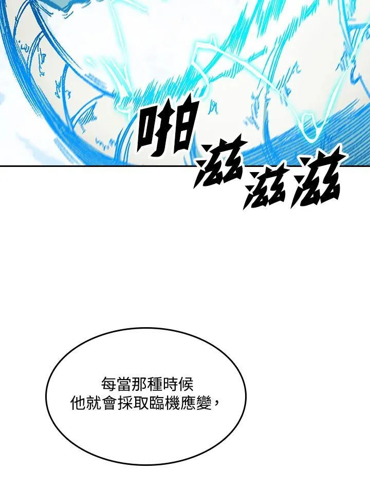 第85话103