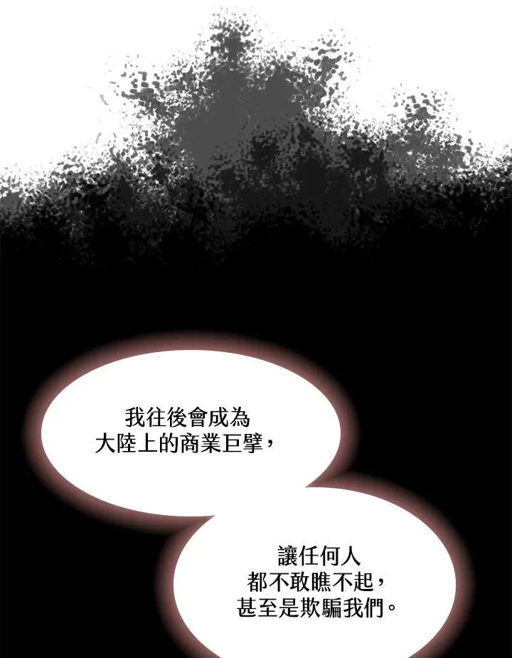 第55话57