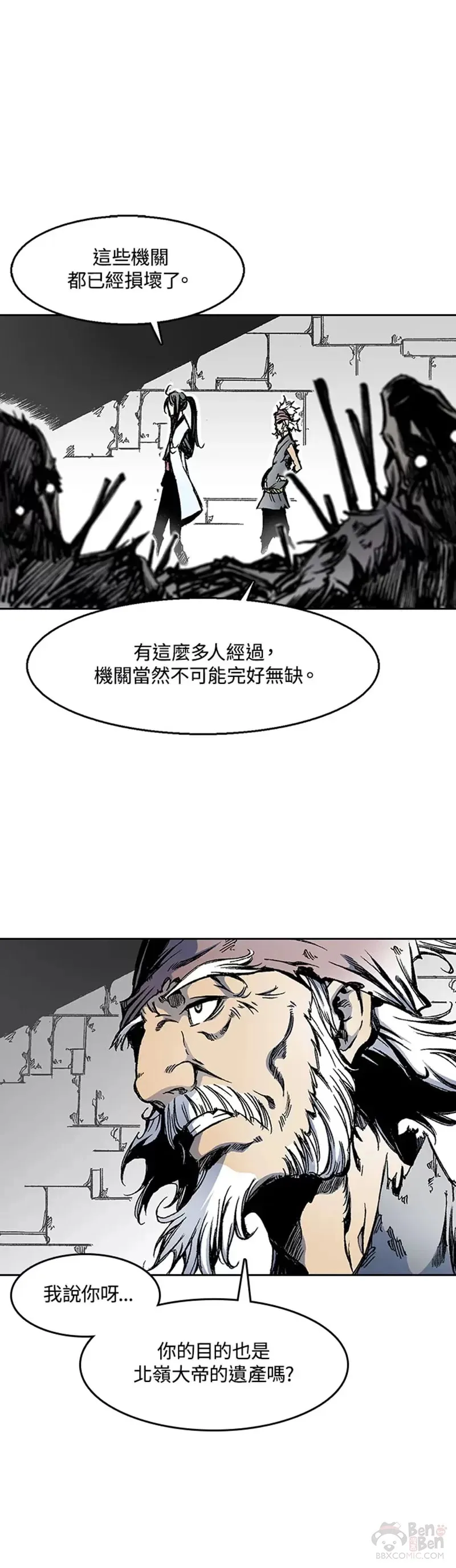 第31话17