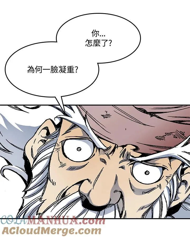 第48话108