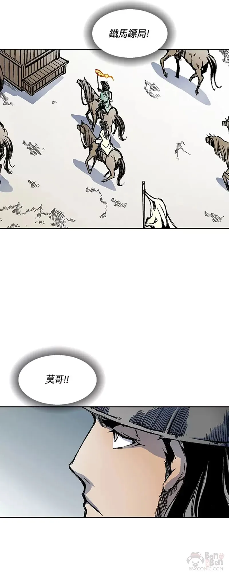 第30话23