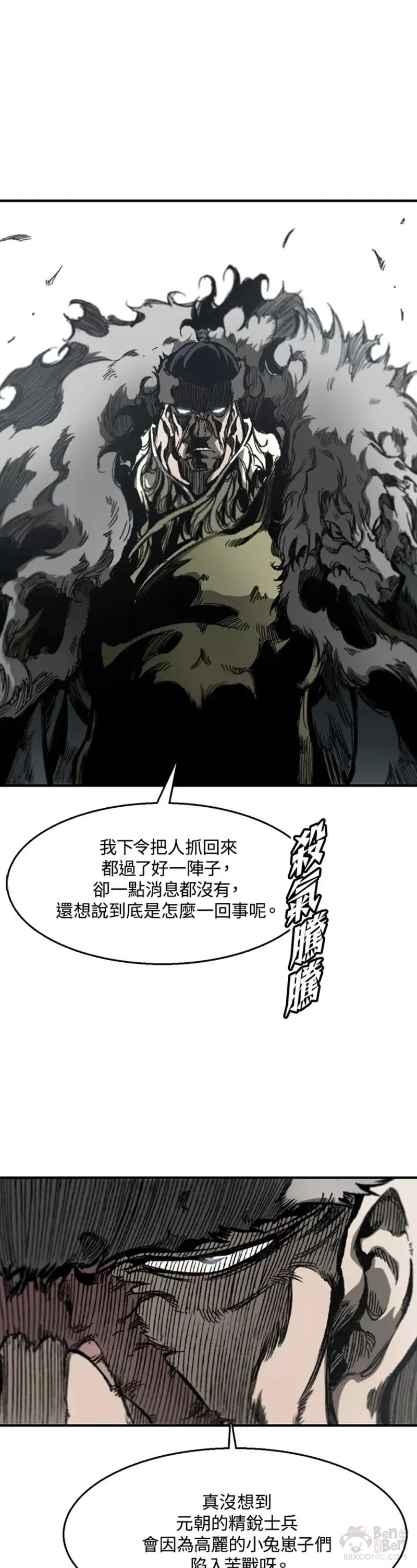 第04话45
