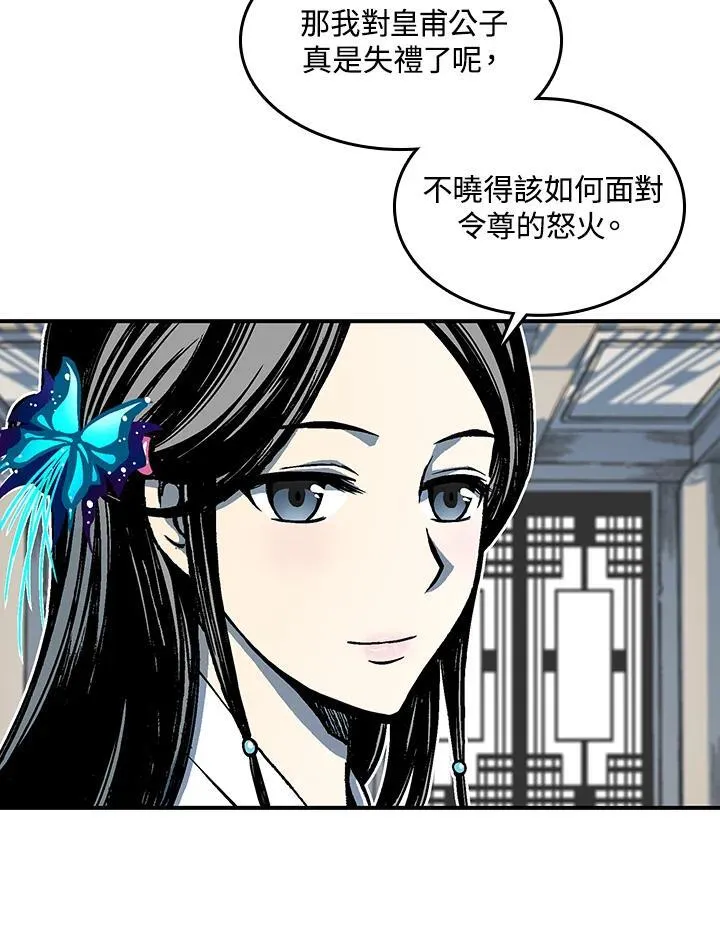 第72话21