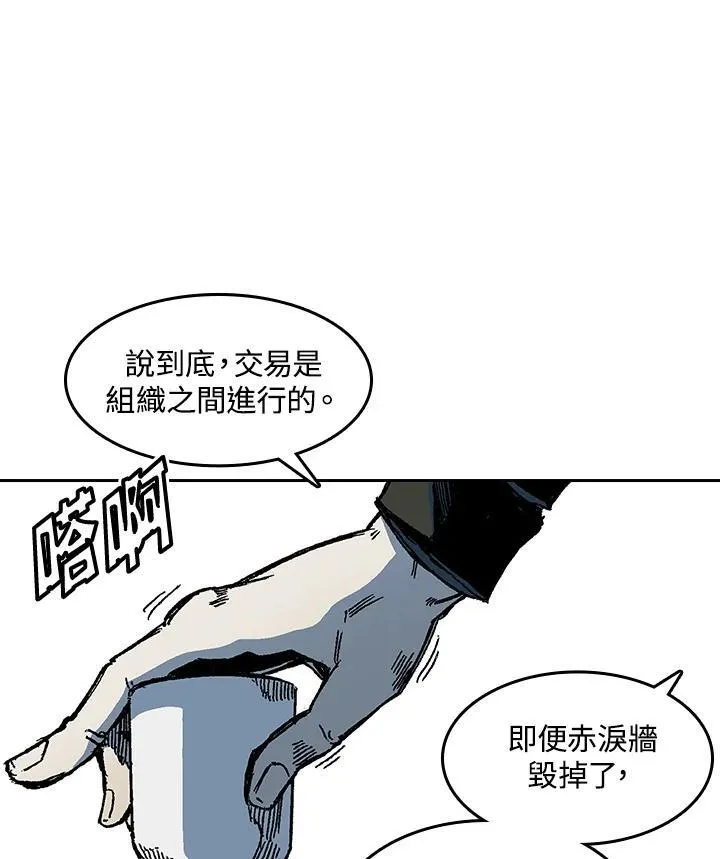 第57话73