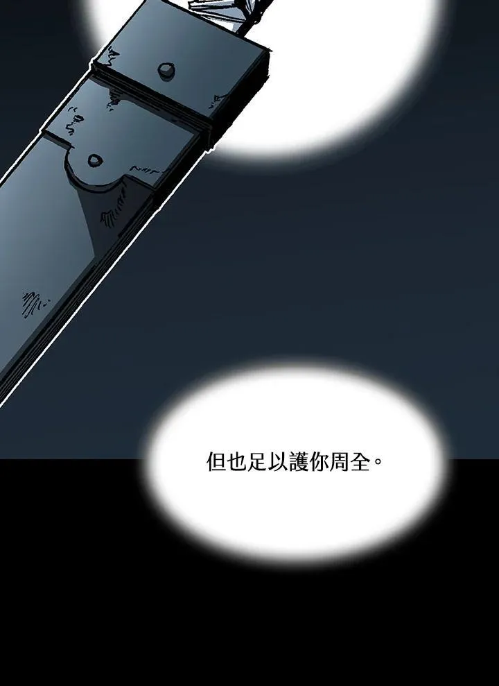 第91话9