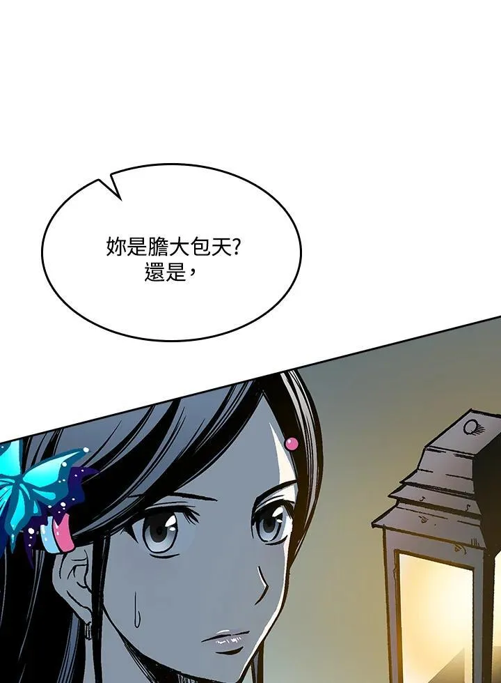 第88话138