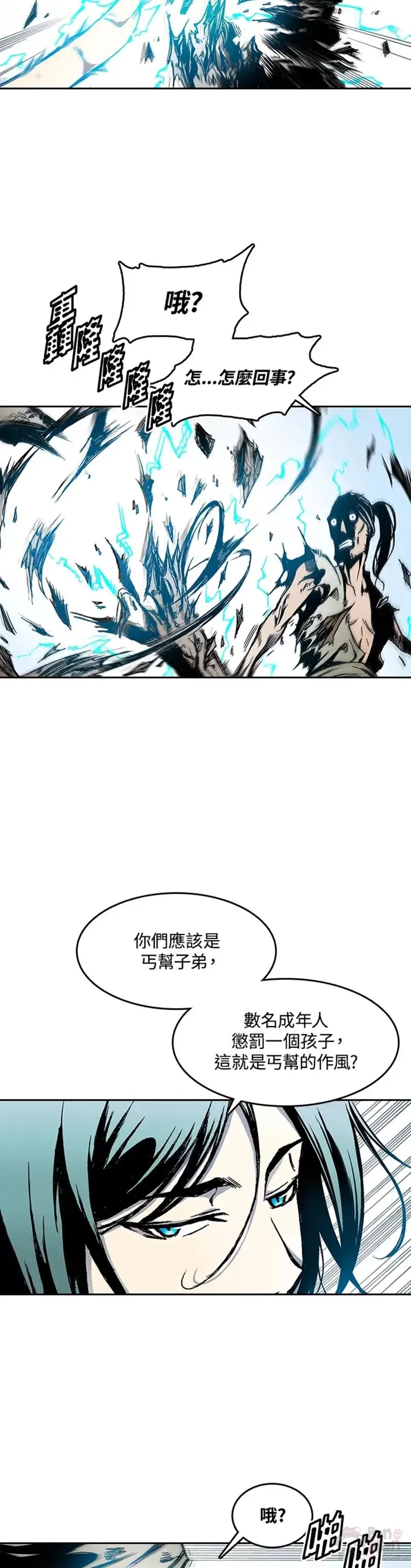 第26话31