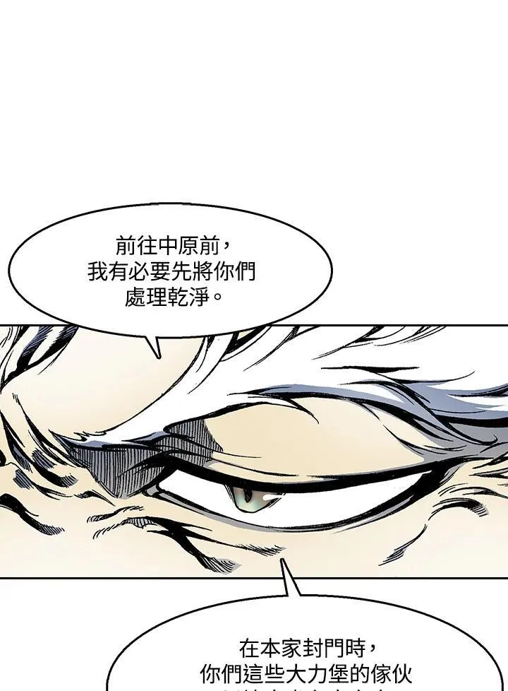 第36话13